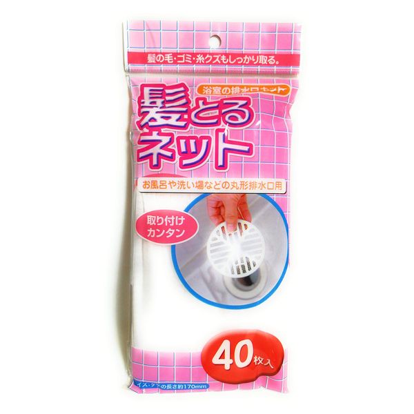 Okazaki Hair and Ru Net, Pack of 40