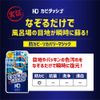 10 x Mold Dash Recovery Magic White