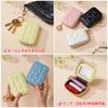 Lunali Lip Case with Mirror, Lip Pouch, Makeup Pouch, Lipstick Case, Key Ring, Compact, Small Storage, white