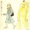 君のうた 僕のうた Vol.3【アンコールプレス盤】