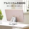 Folding Smartphone Stand [Enhanced Version] Compact Tabletop Folding Portable Angle Adjustable Smartphone Stand Desk Desk Iphone Sumaho Smartphone iPhone Android Vertical Horizontal Portable [Storage