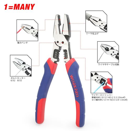 Workpro Pliers, Strong Pliers, 7.9 inches (200 mm), Multi-functional, Wire Cutter, Nipper, Stripper, Bolt Cutter, Wire Peeling, Electrical Work, Home DIY
