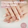 Danni & TONI Ref.3526 Semi-Cured Gel Nail Stickers, For Hands, Long Lasting, Odorless, Waterproof, SGS-Certified, Safe, For Beginners, Adults, Cute, Easy-To-Use, DIY Gel Nails, Gold Foil, Pink, Marbling, 28 Stickers, Tools Included, Fascinating