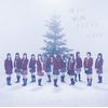 僕らの制服クリスマス(TYPE-A)(DVD付)