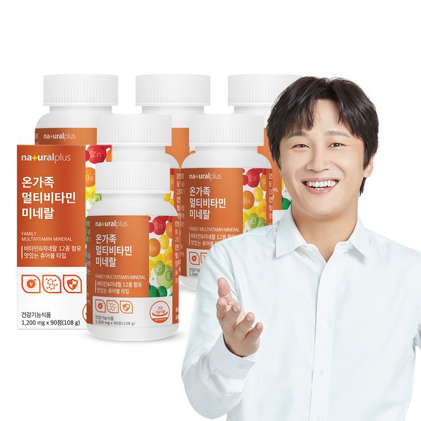 Natural Plus Family Multivitamin Mineral 90 Tablets 6 Bottles (18 Months) Orange Flavor Chewable