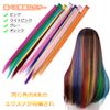Kesaeki Extensions Neckline Wig Straight Long (Single Color 8 Piece Set) One Touch Hair Extension Free Combination 50cm Clip Attached Easy to Wear Light Pink
