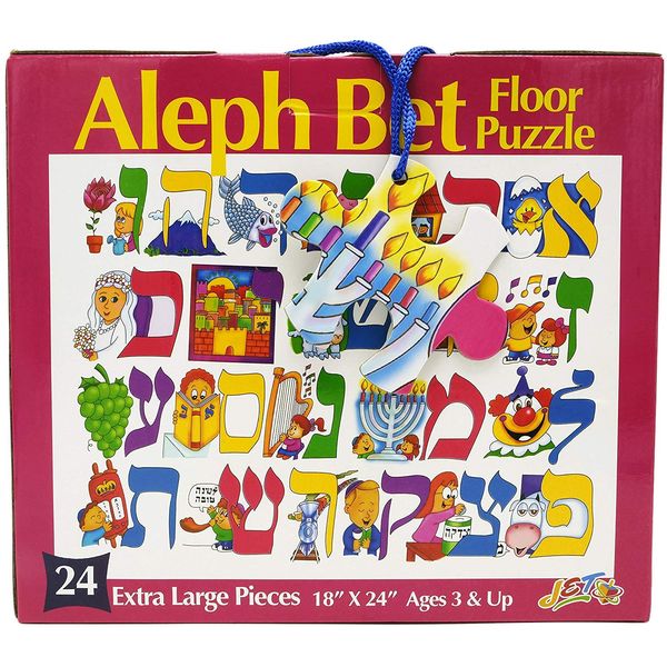 Aleph Bet Floor Puzzle