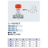 KAKUDAI 651-931-10 Needle Valve