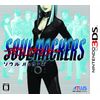 デビルサマナー ソウルハッカーズ - 3DS