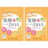   DHA  22  12 30  13  23 ] (2)