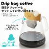Tree-Lined Industrial Coffee Server sutoron Black TW – 3727