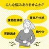 【第2類医薬品】大正漢方胃腸薬 20包