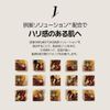 THE WHOO KONJINHYAN ELASTIC TRIAL KIT
