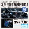 Arcs X-304 3-Port DC Charger QC+A2 Black