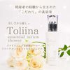 Toliina essential serum shower 80ml