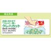 NEWクレラップ お徳用ミニ 22cm×50m