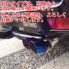Step Wagon RG1/2/3/4 Muffler Cutter
