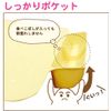 Dining Matted Japan Puff Pocket