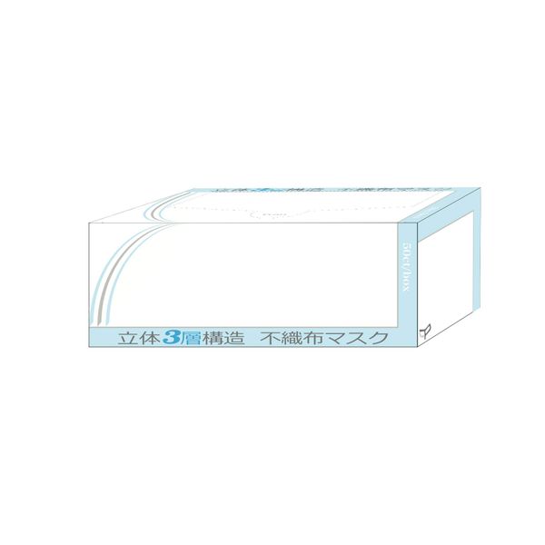 3-Layer Non-Woven Mask, 50 Pieces