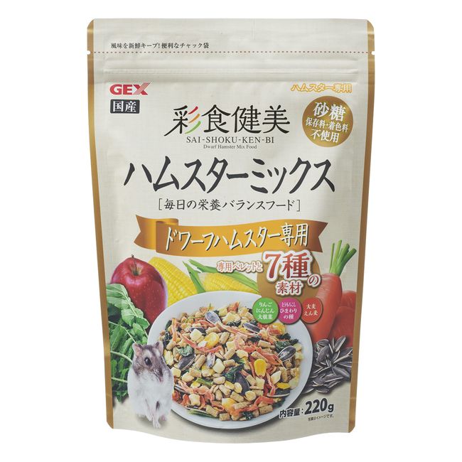 Kenbi Saika Hamster Mix for Dwarf Hamsters Mixed Type Nutrition Balance Food