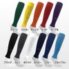 Activital Foot Supporter PRO+ Gator Socks, L-LL, Blue