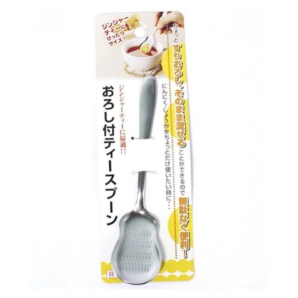 New Stainless Steel Grater Spoon for Ginger Lemon Wasabi Garlic - Made In Japan