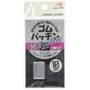 Kintenma Rubber Patch, Silver, 0.4 inches (10 mm)