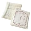 Nercocia. Personal Towel