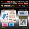 Acro Popular 91A043-MCC Midget Cutter MC01