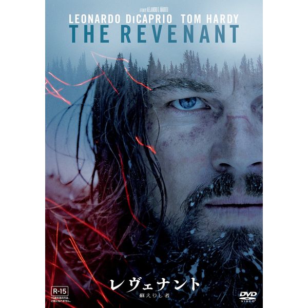 Revenant: The Resurrection DVD