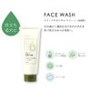 Olive Blessing Naive Botanical Creamy Facial Cleanser 4.6 oz (130 g)
