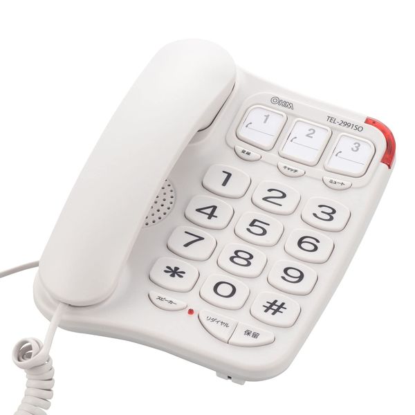 Simple Senior Phone White _TEL-2991SO-W 05-2993