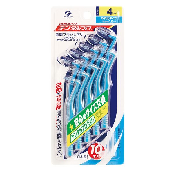 Dental Pro L-Shaped Interdental Brush Size 4 (M) x 10 Pack