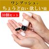 NOELAMOUR Refill Bottle Travel Bottle Lotion Emulsion Bottle Container for Travel (20ml Set of 30)