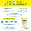 【指定第2類医薬品】ボラギノールA軟膏 6g×2本