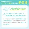 Proactive + Bactio Gel Cream, 1.0 fl oz (30 ml), Deer Cream, Gel, Beauty Serum, Cica, Zucboxa Extract, Moisturizing, Retinol