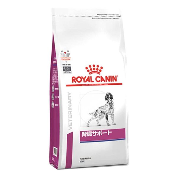 (Therapeutic Diet) Royal Canin Therapeutic Diet, Dog Food, 2.2 lbs (1 kg) (1 kg)