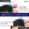 Vess VESA SOW-400 Mesh Comb, Men's, Coarse, Pomade, Barber Style, Soft Type, Sky Blue