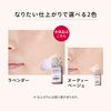Maquillage Dramatic Skin Sensor Base, Neo Mini Size, Lavender, Makeup Base, Unscented, Lavender, One Tone Bright, Increased Transparency, 0.3 fl oz (8 ml)