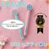 CANDY USB Curling Iron Cherry Pink
