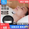 Anti-snoring pressure device Anti-snoring device Device for women Relieving male snoring Preventing portable respirator, 6th generation anti-snoring device + 10 electrode tabs presented