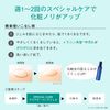 Orbis Aqua Peeling Gel, 4.2 oz (120 g)