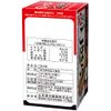 Yamamoto Kanpo Pharmaceutical Burdon Grain, 220 Tablets