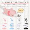FISH-BOMB Smartphone Stand, Tabletop, Cute, Rabbit, Magnet, Altitude Adjustment (White)