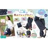 Quick Slip On Rain Guard Leg Covers (Printed Pattern) 1 Pair Set Navy Dots