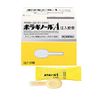 [Designated 2 drugs] Boraginol A injection ointment 2g x 30