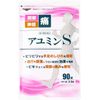 【第3類医薬品】アユミンS 90錠 ×3