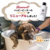 Happy Peter Organic Jojoba and Tea Tree Dog Shampoo