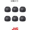 JVC Replacement Earpieces EP-FX9L