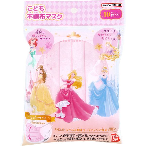 Children&#39;s non-woven mask, Princess character mask, 10 pieces, 1 piece